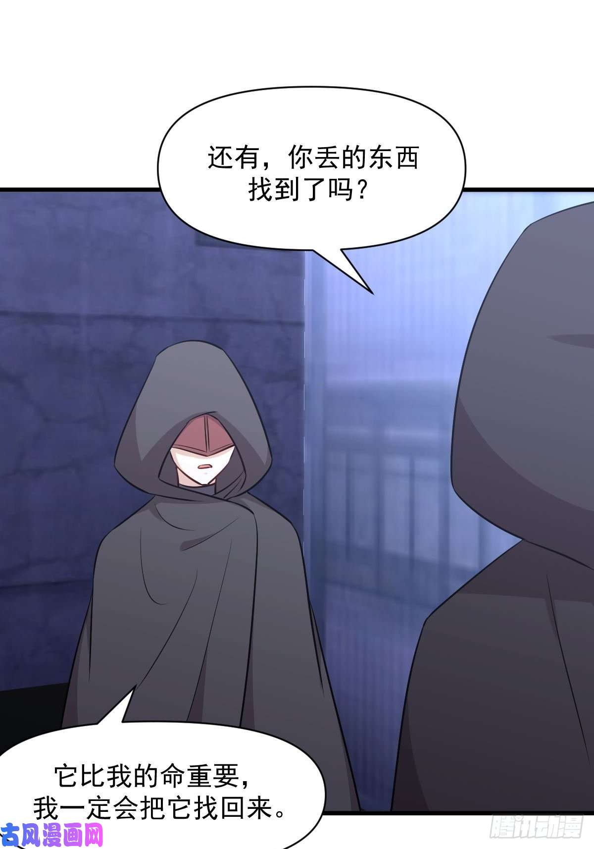 本剑仙绝不吃软饭第271话 是个宝贝