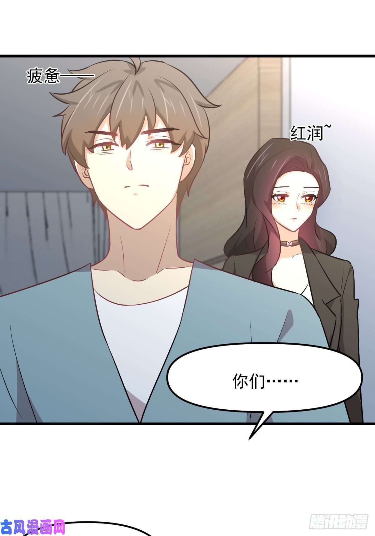 本剑仙绝不吃软饭第271话 是个宝贝