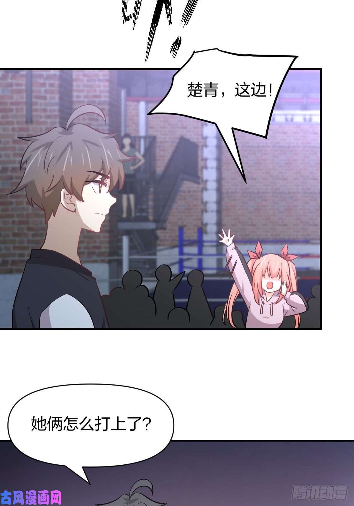本剑仙绝不吃软饭第272话 武者大会前夕