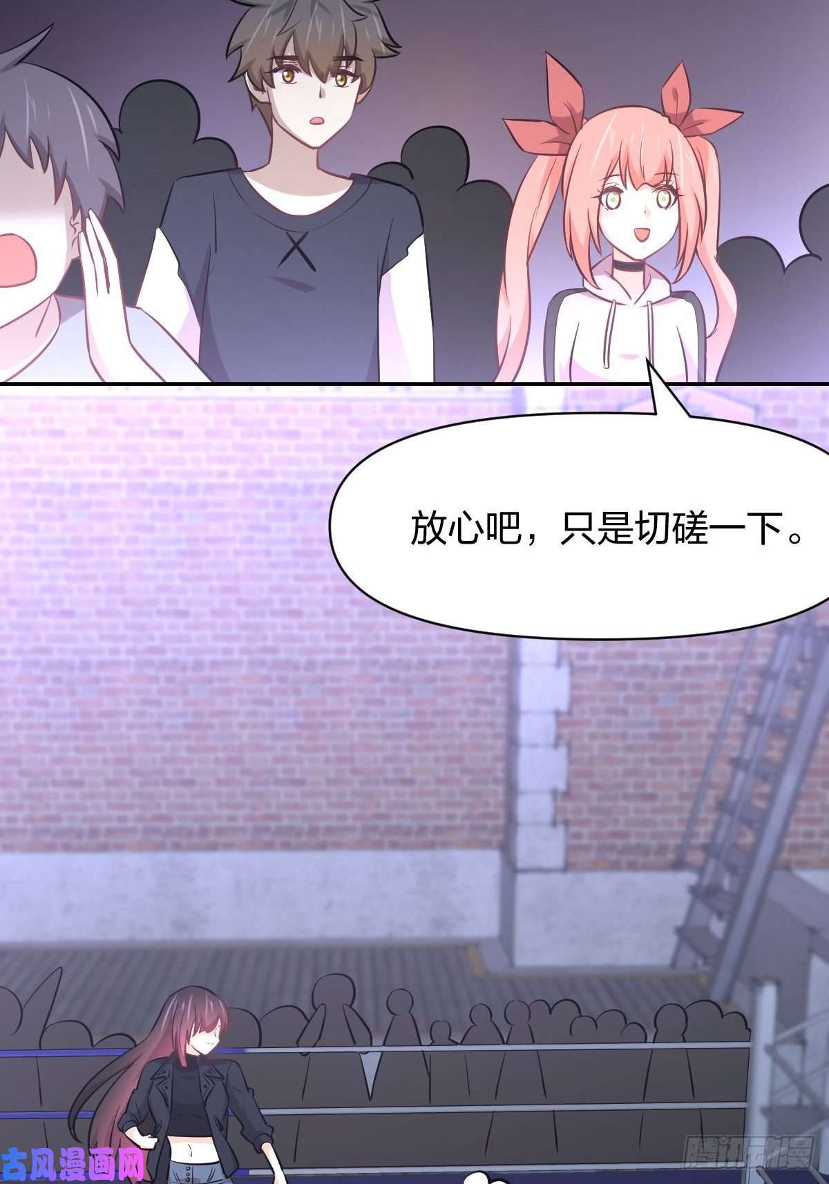 本剑仙绝不吃软饭第272话 武者大会前夕