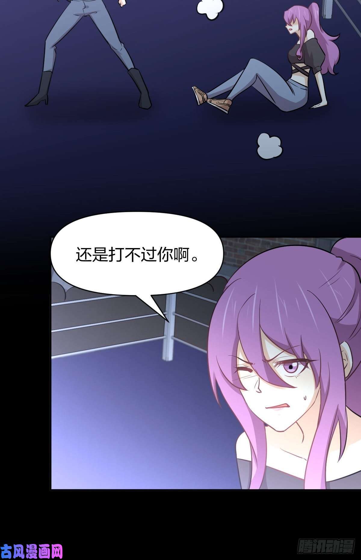 本剑仙绝不吃软饭第272话 武者大会前夕