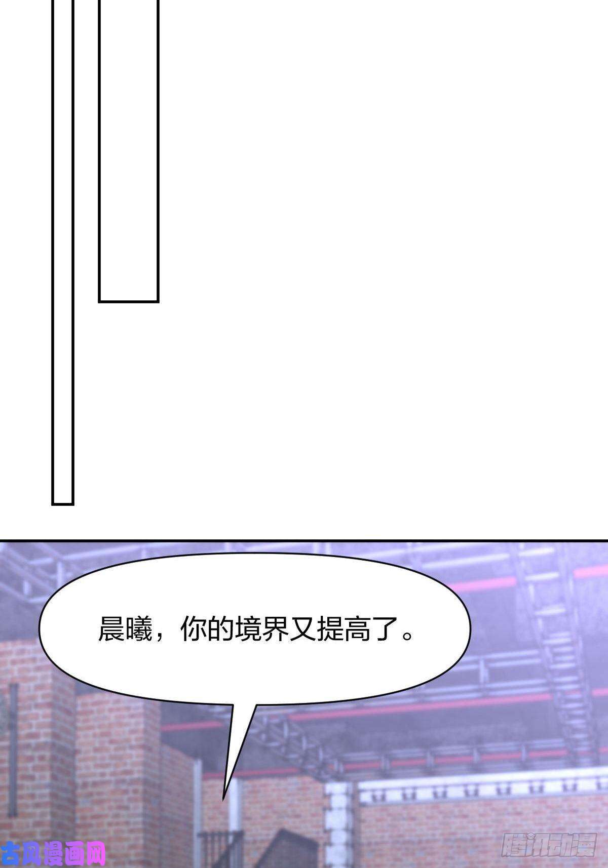 本剑仙绝不吃软饭第272话 武者大会前夕