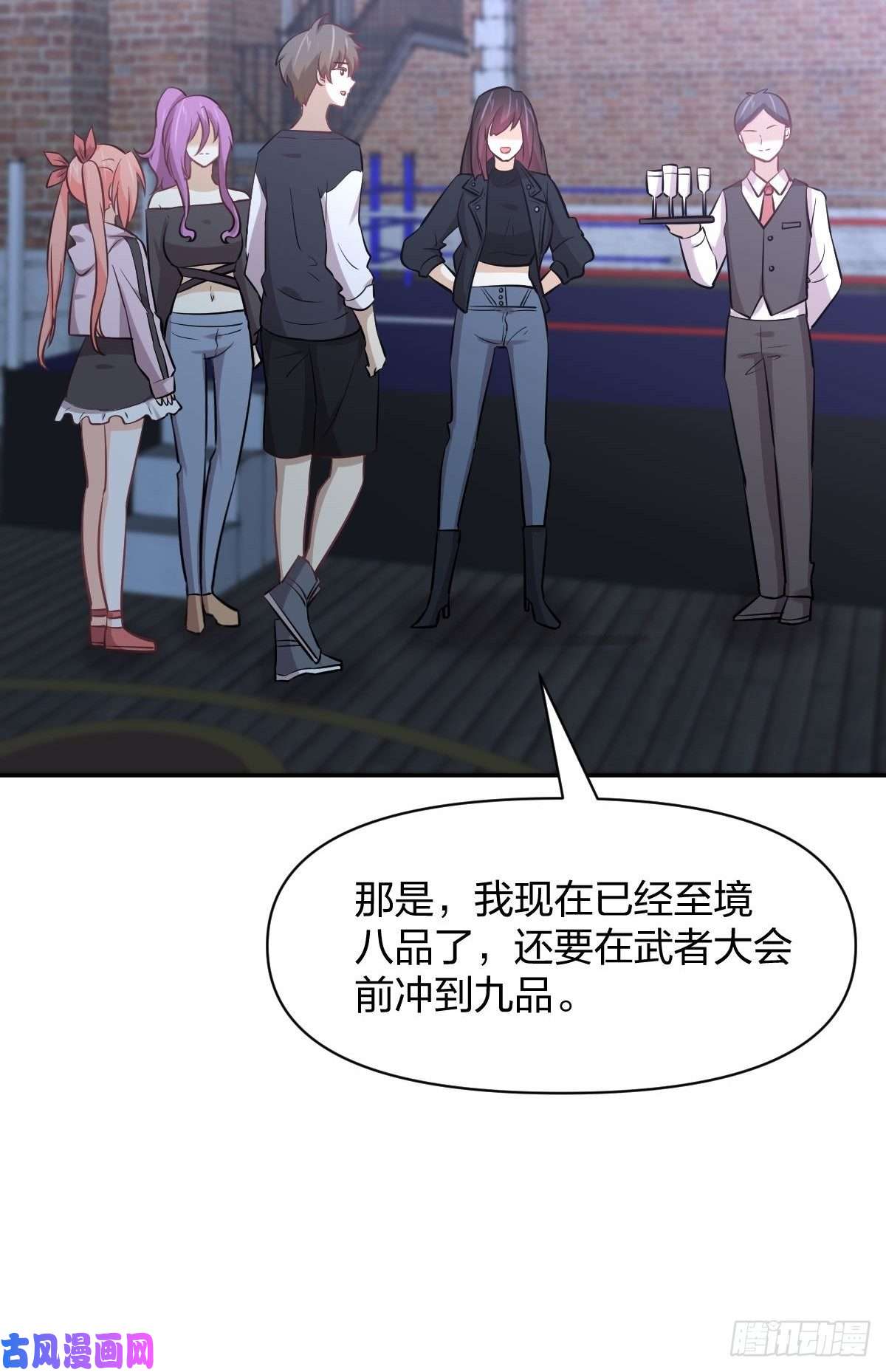 本剑仙绝不吃软饭第272话 武者大会前夕