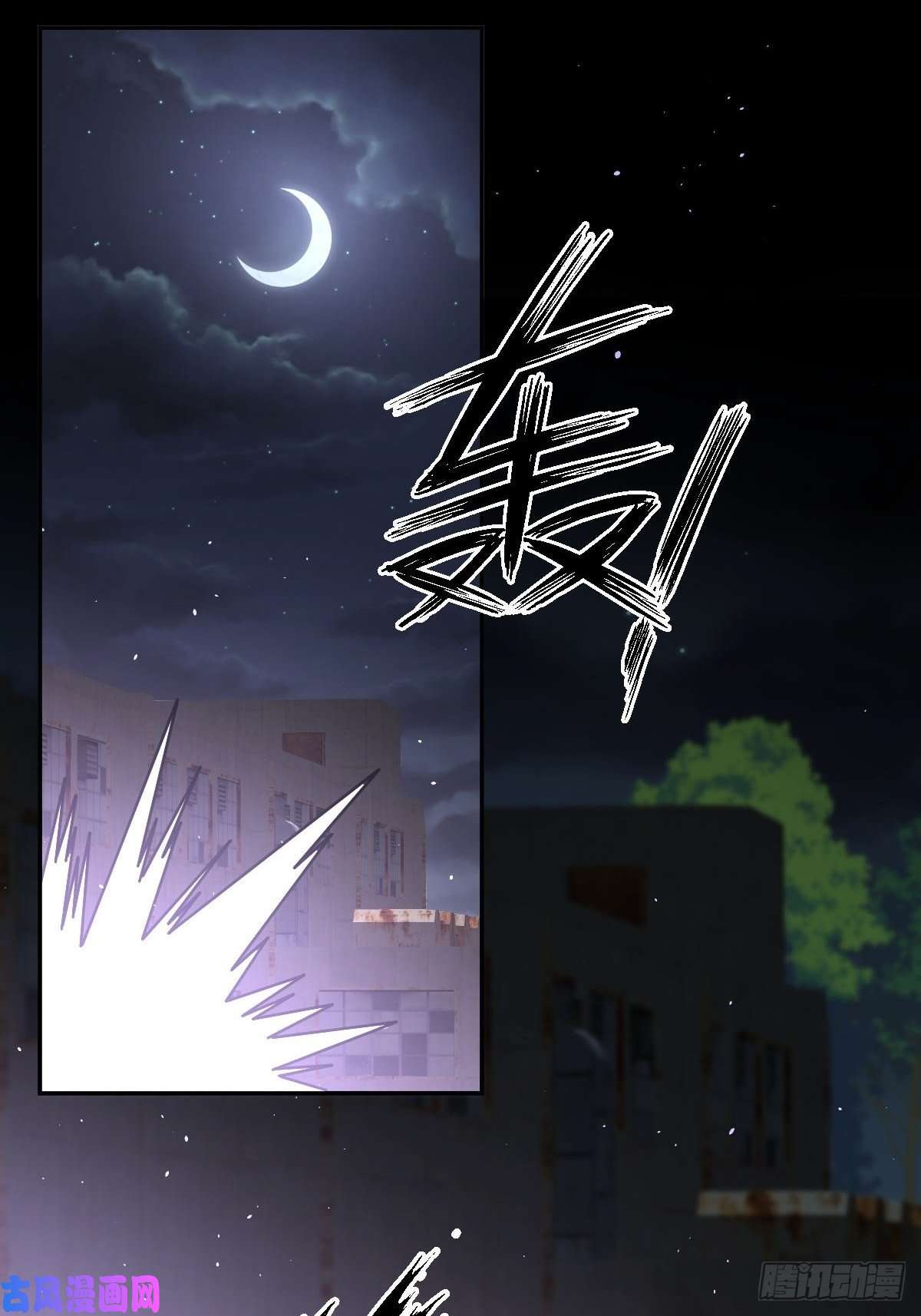 本剑仙绝不吃软饭第272话 武者大会前夕