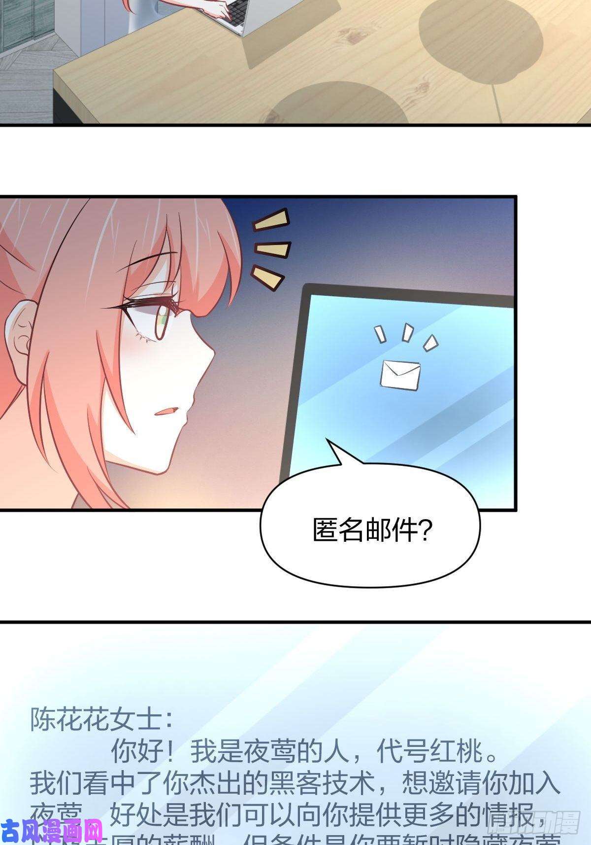 本剑仙绝不吃软饭第272话 武者大会前夕