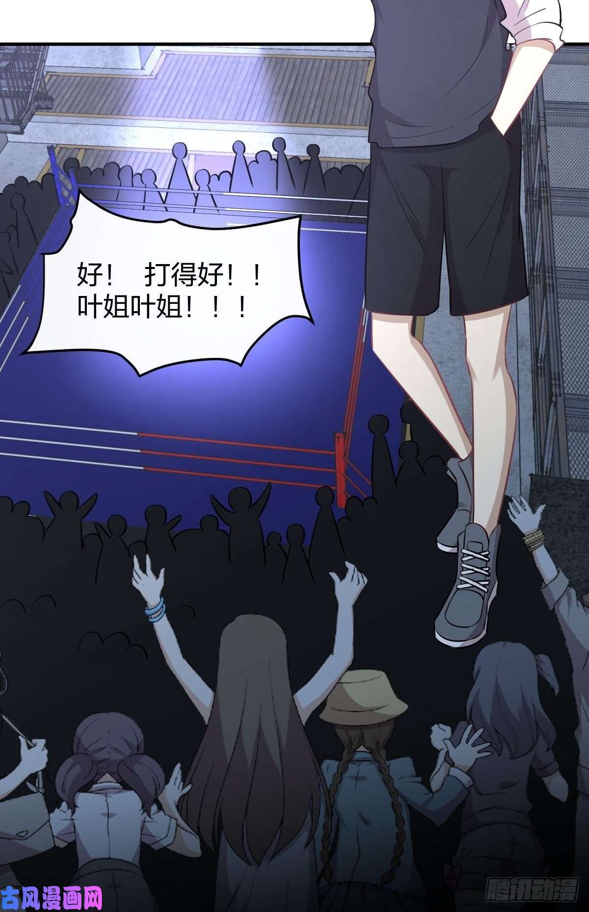 本剑仙绝不吃软饭第272话 武者大会前夕
