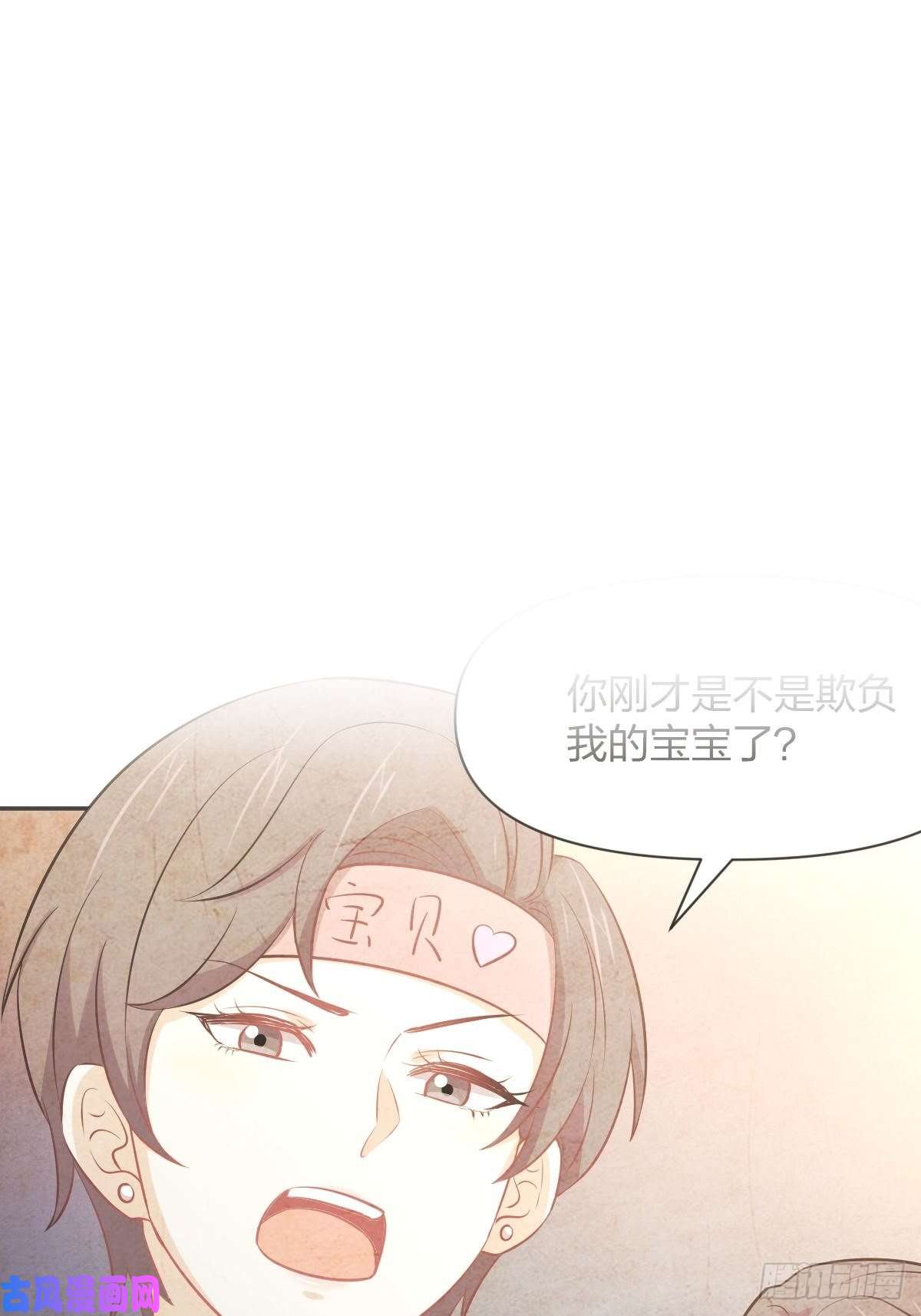 本剑仙绝不吃软饭第274话女子赛场（一）叶晨曦