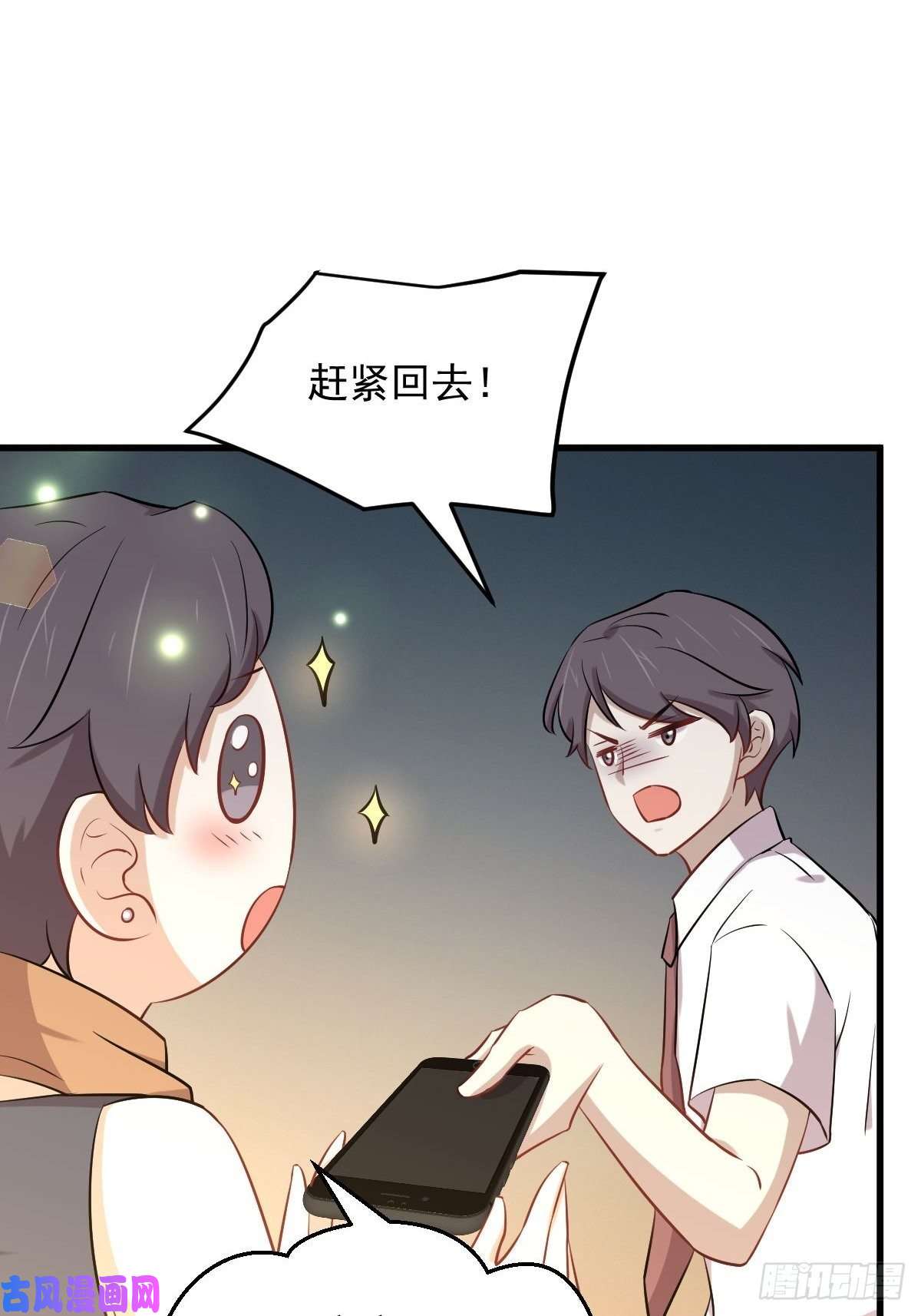 本剑仙绝不吃软饭第274话女子赛场（一）叶晨曦