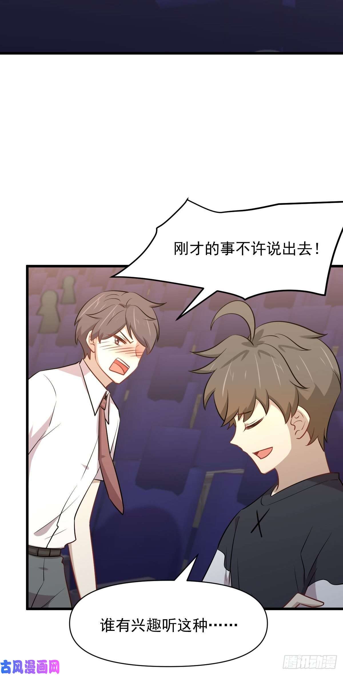 本剑仙绝不吃软饭第274话女子赛场（一）叶晨曦
