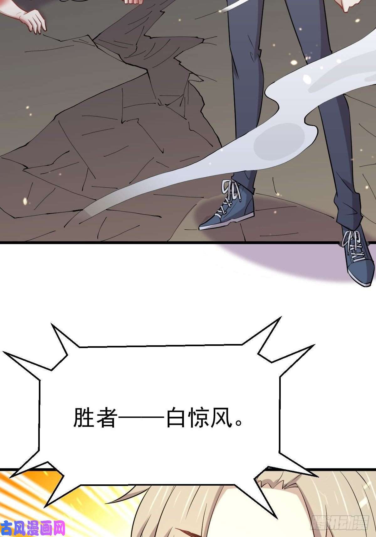 本剑仙绝不吃软饭第274话女子赛场（一）叶晨曦