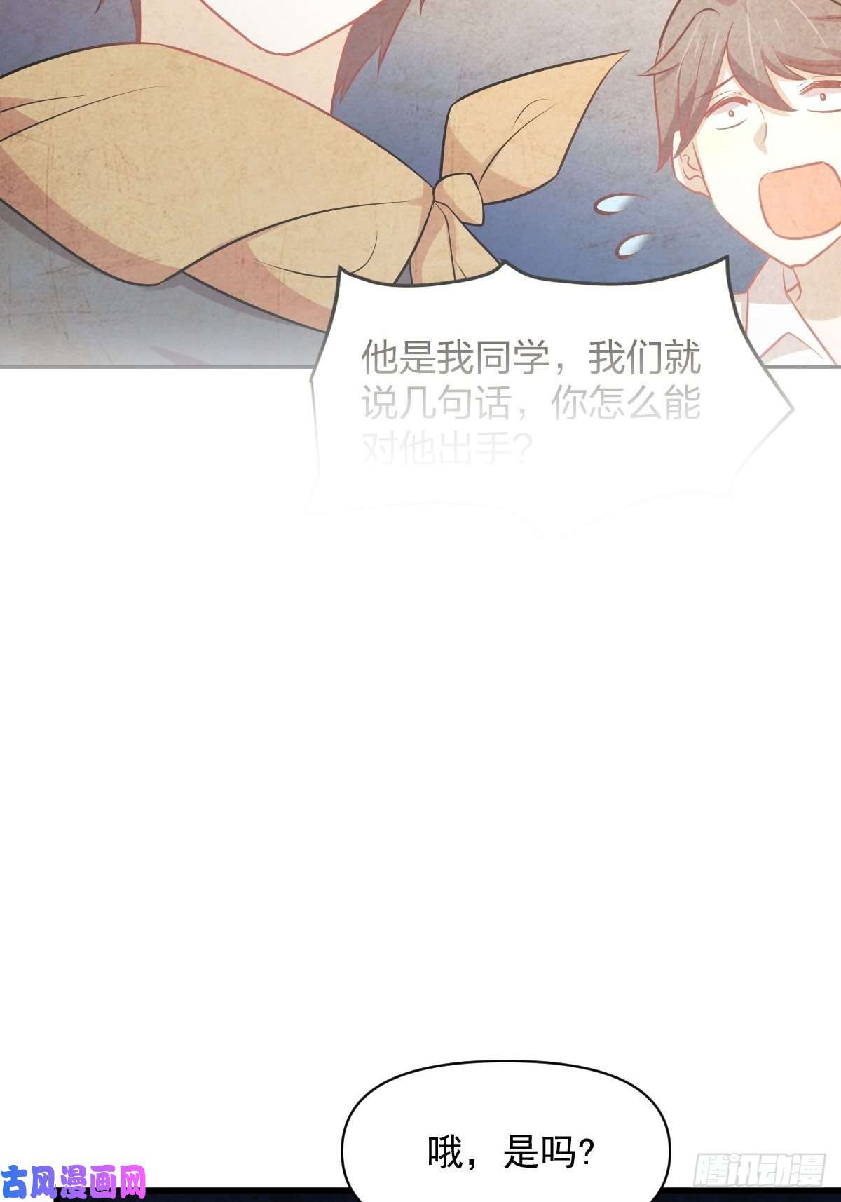 本剑仙绝不吃软饭第274话女子赛场（一）叶晨曦