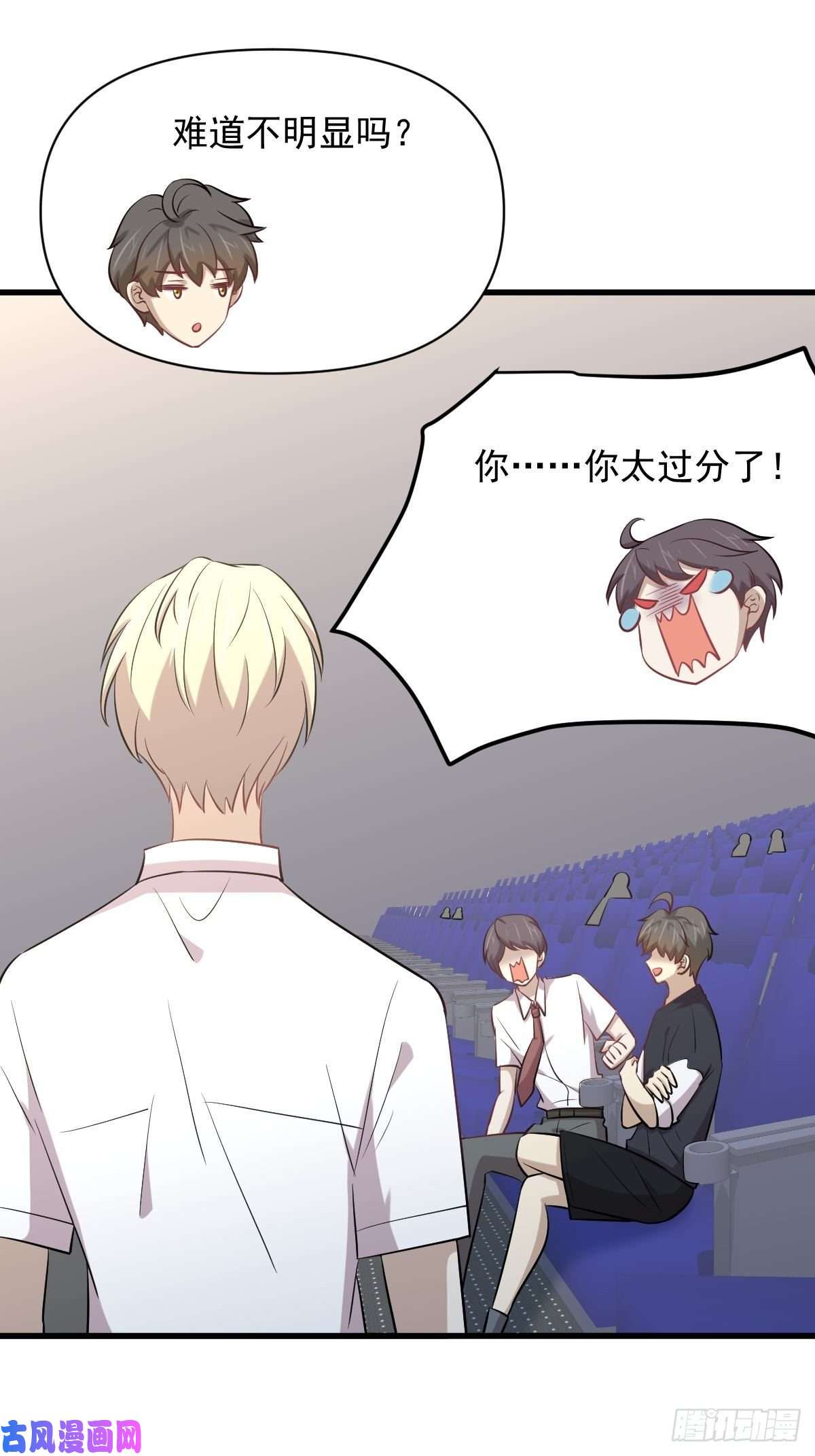 本剑仙绝不吃软饭第274话女子赛场（一）叶晨曦