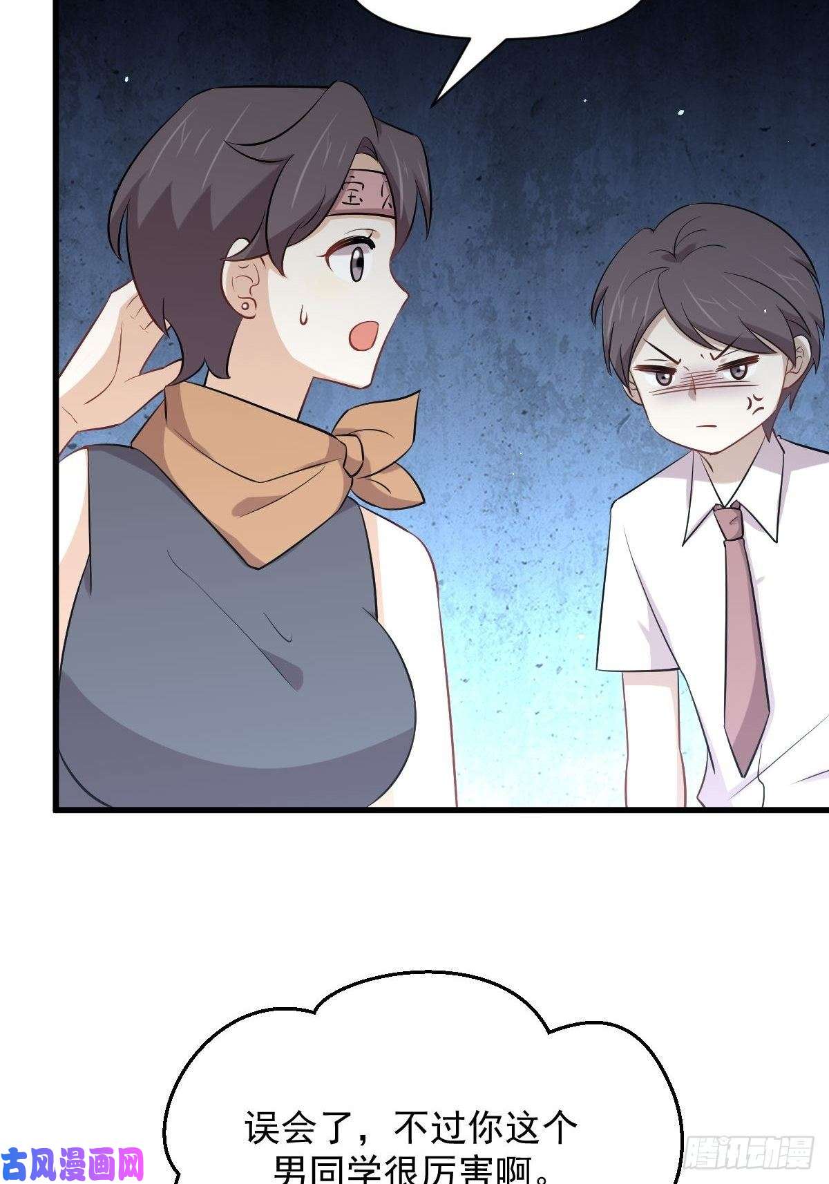 本剑仙绝不吃软饭第274话女子赛场（一）叶晨曦