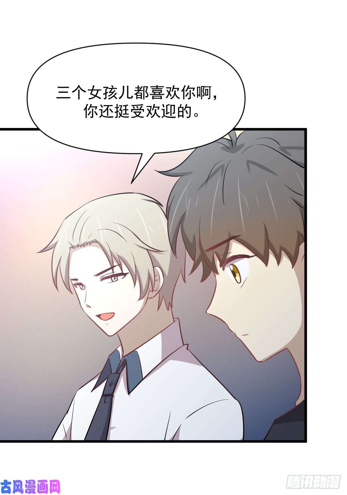 本剑仙绝不吃软饭第274话女子赛场（一）叶晨曦