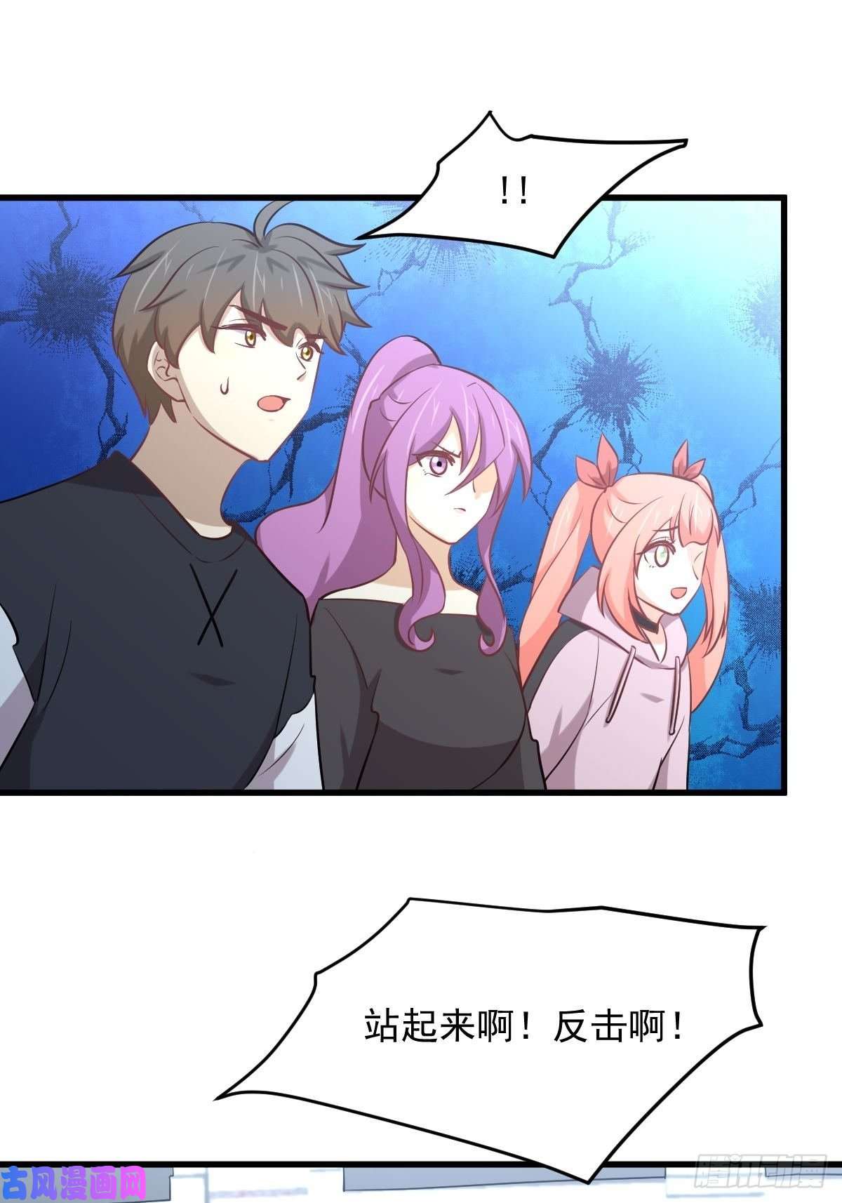 本剑仙绝不吃软饭第274话女子赛场（一）叶晨曦
