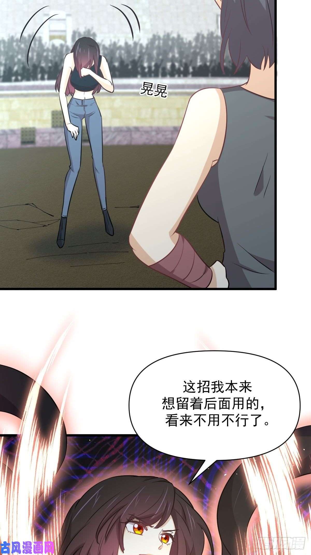 本剑仙绝不吃软饭第274话女子赛场（一）叶晨曦