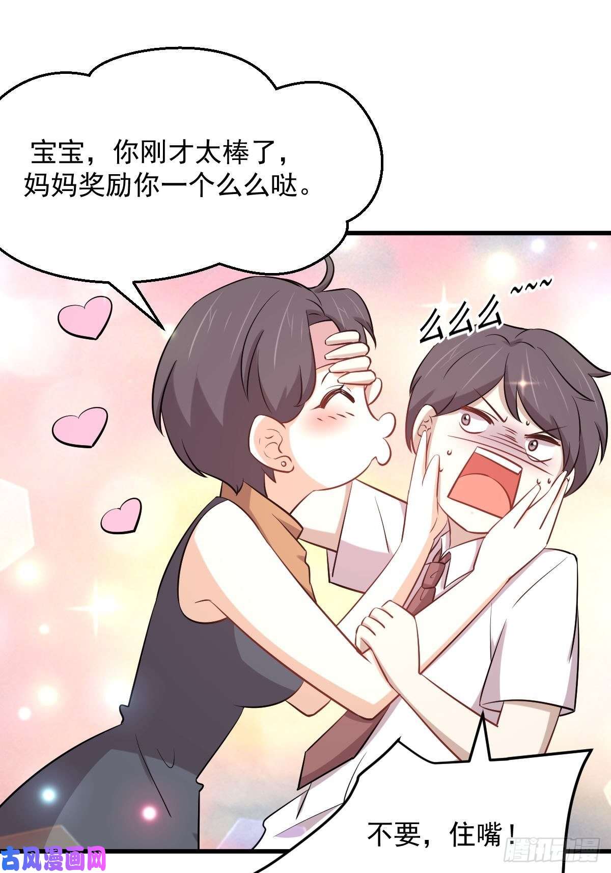 本剑仙绝不吃软饭第274话女子赛场（一）叶晨曦