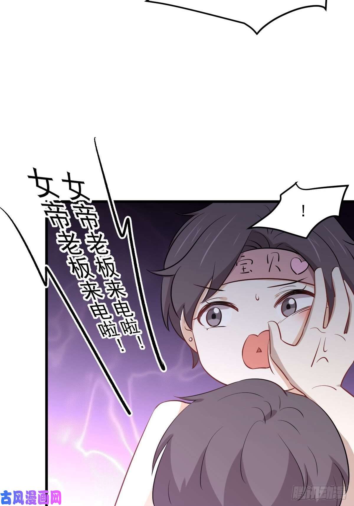本剑仙绝不吃软饭第274话女子赛场（一）叶晨曦