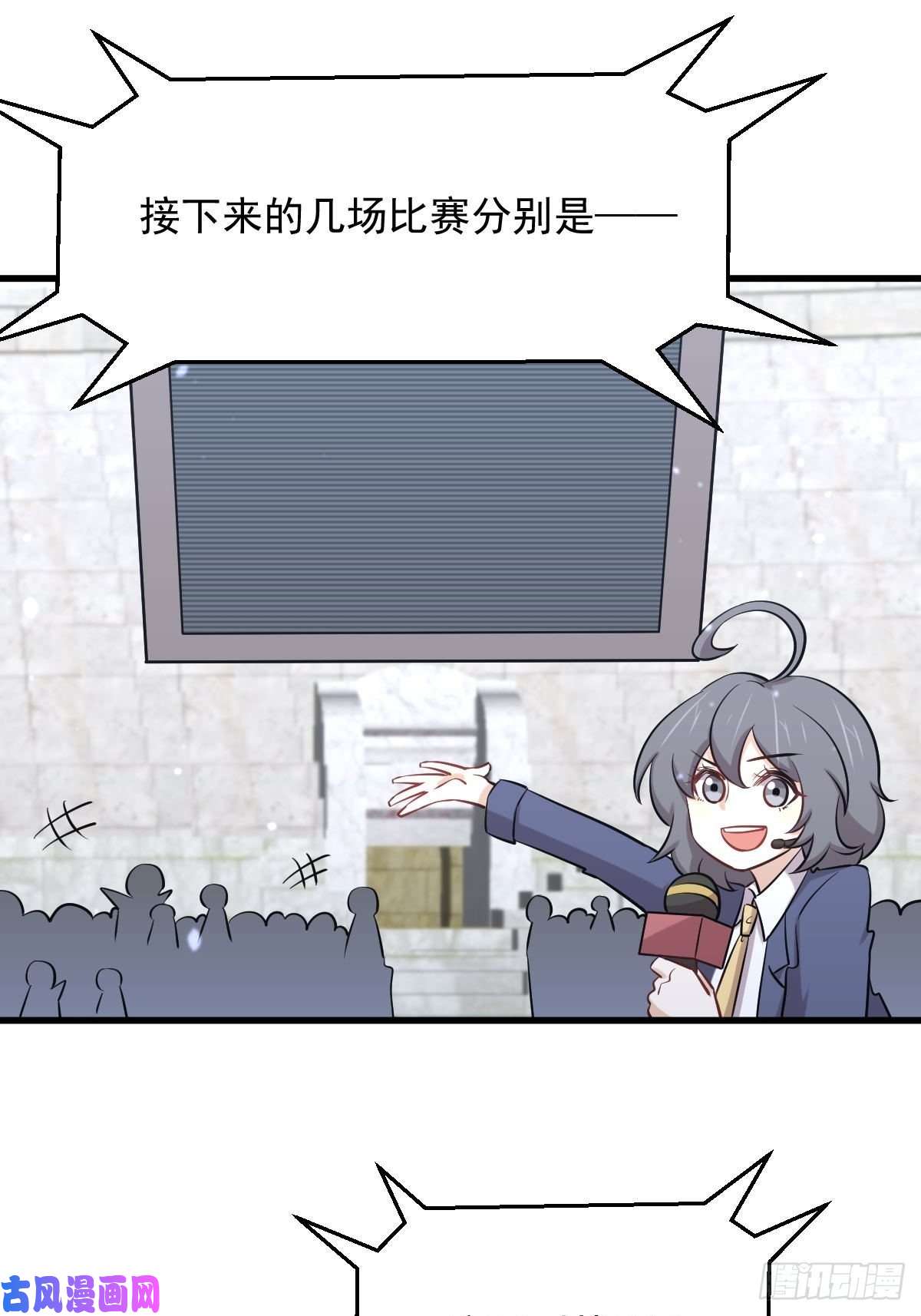本剑仙绝不吃软饭第275话女子赛场（二）计怜
