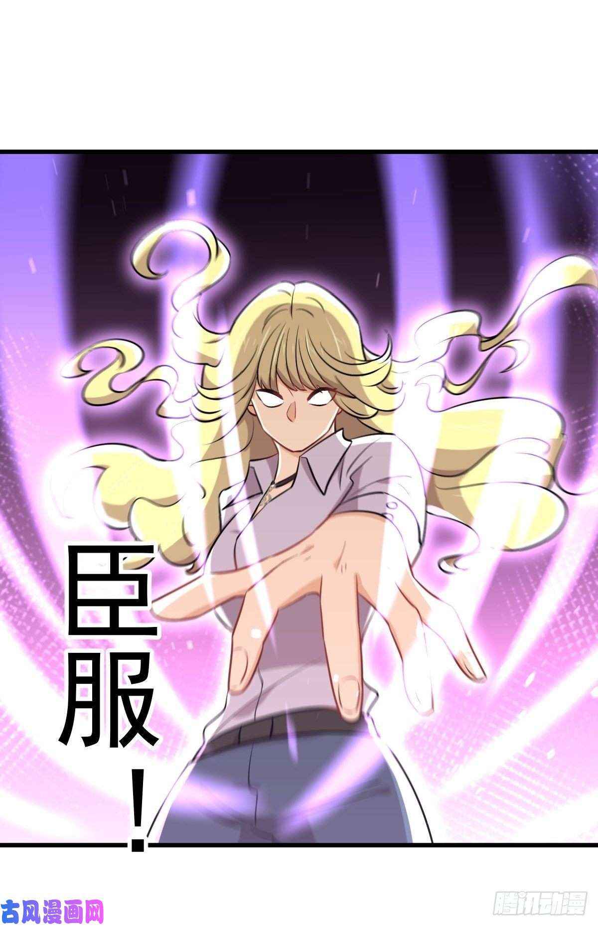 本剑仙绝不吃软饭第275话女子赛场（二）计怜