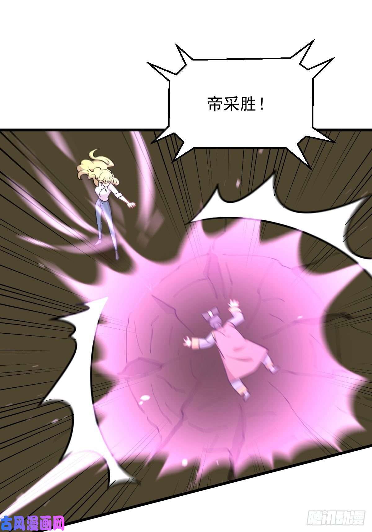 本剑仙绝不吃软饭第275话女子赛场（二）计怜