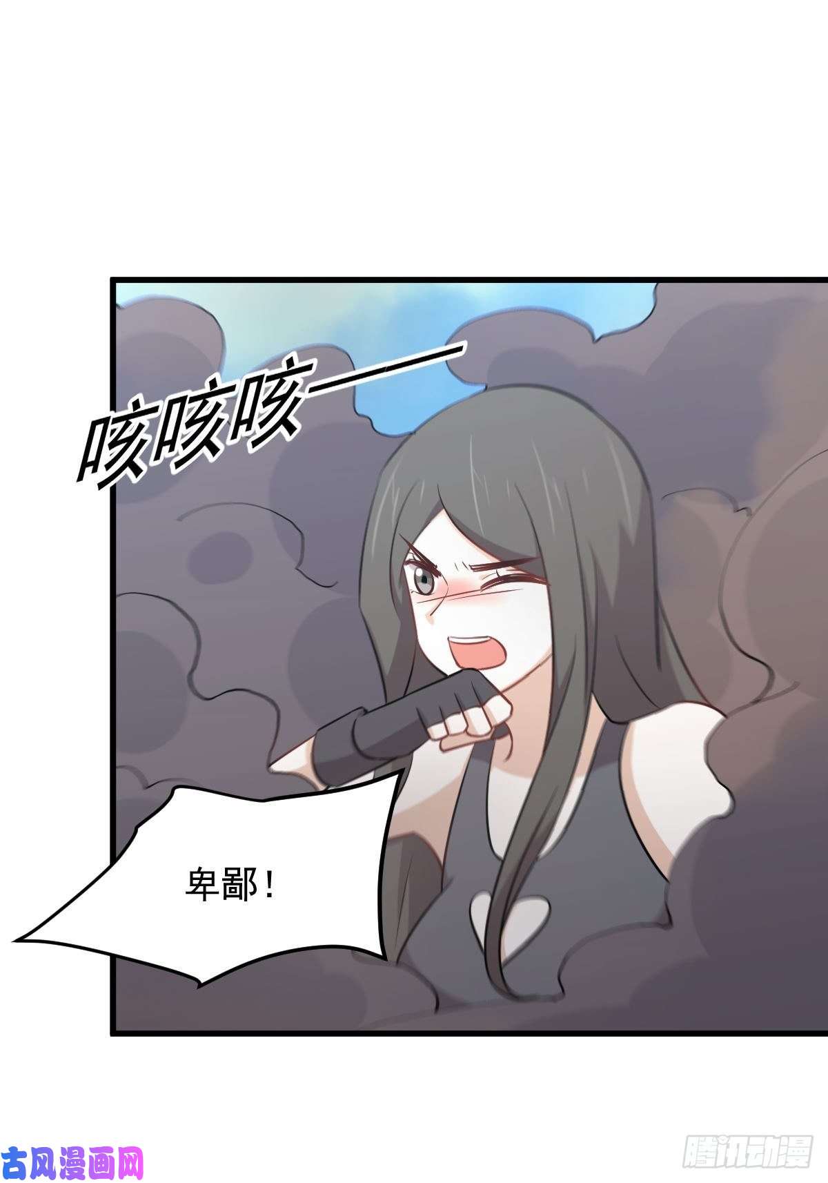本剑仙绝不吃软饭第275话女子赛场（二）计怜