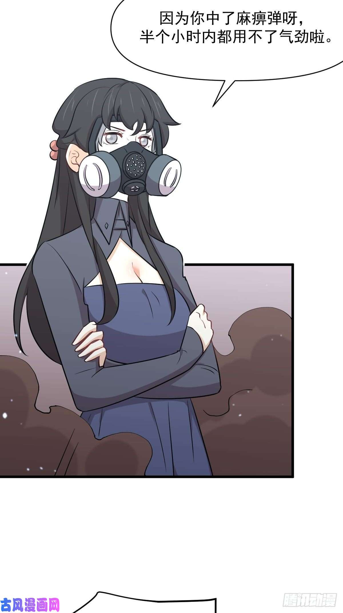 本剑仙绝不吃软饭第275话女子赛场（二）计怜