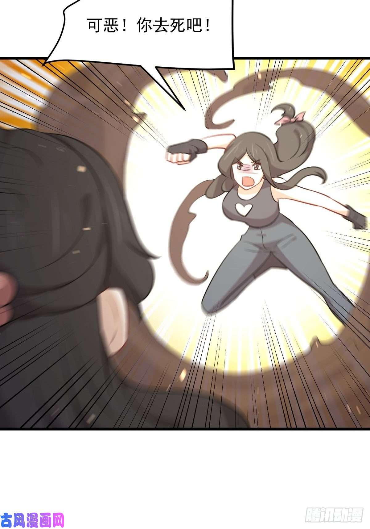 本剑仙绝不吃软饭第275话女子赛场（二）计怜