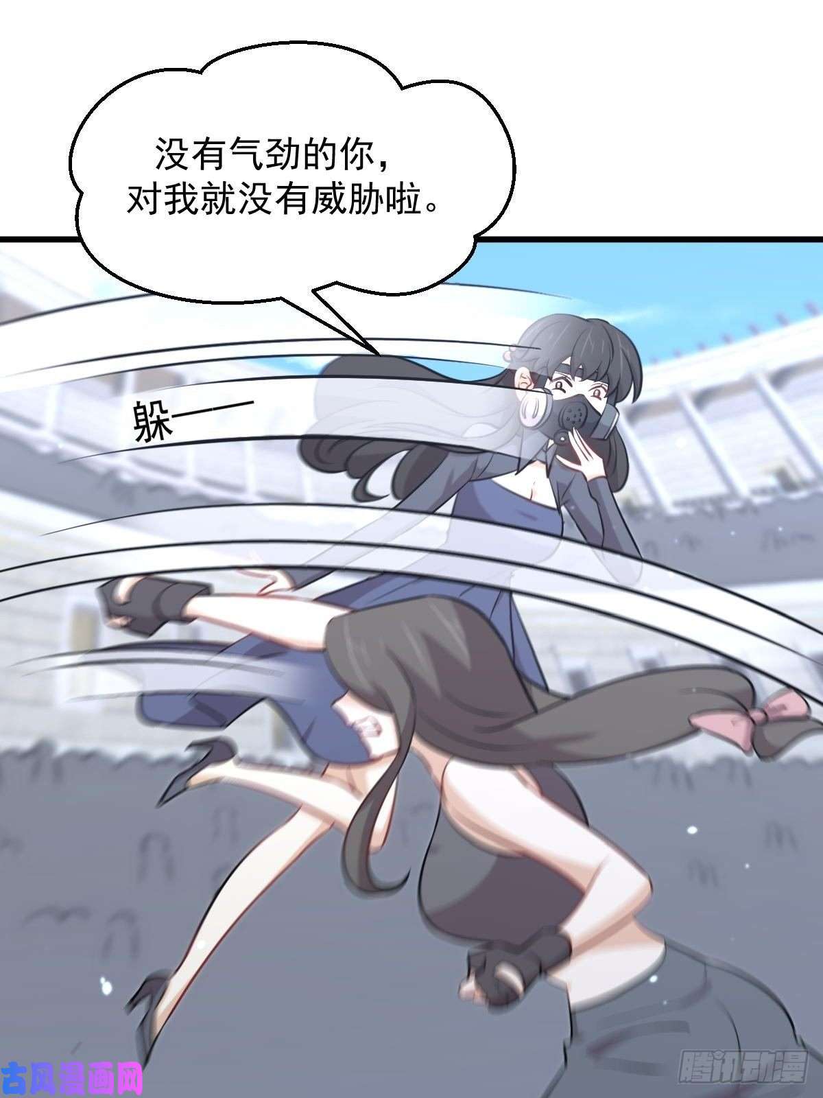 本剑仙绝不吃软饭第275话女子赛场（二）计怜