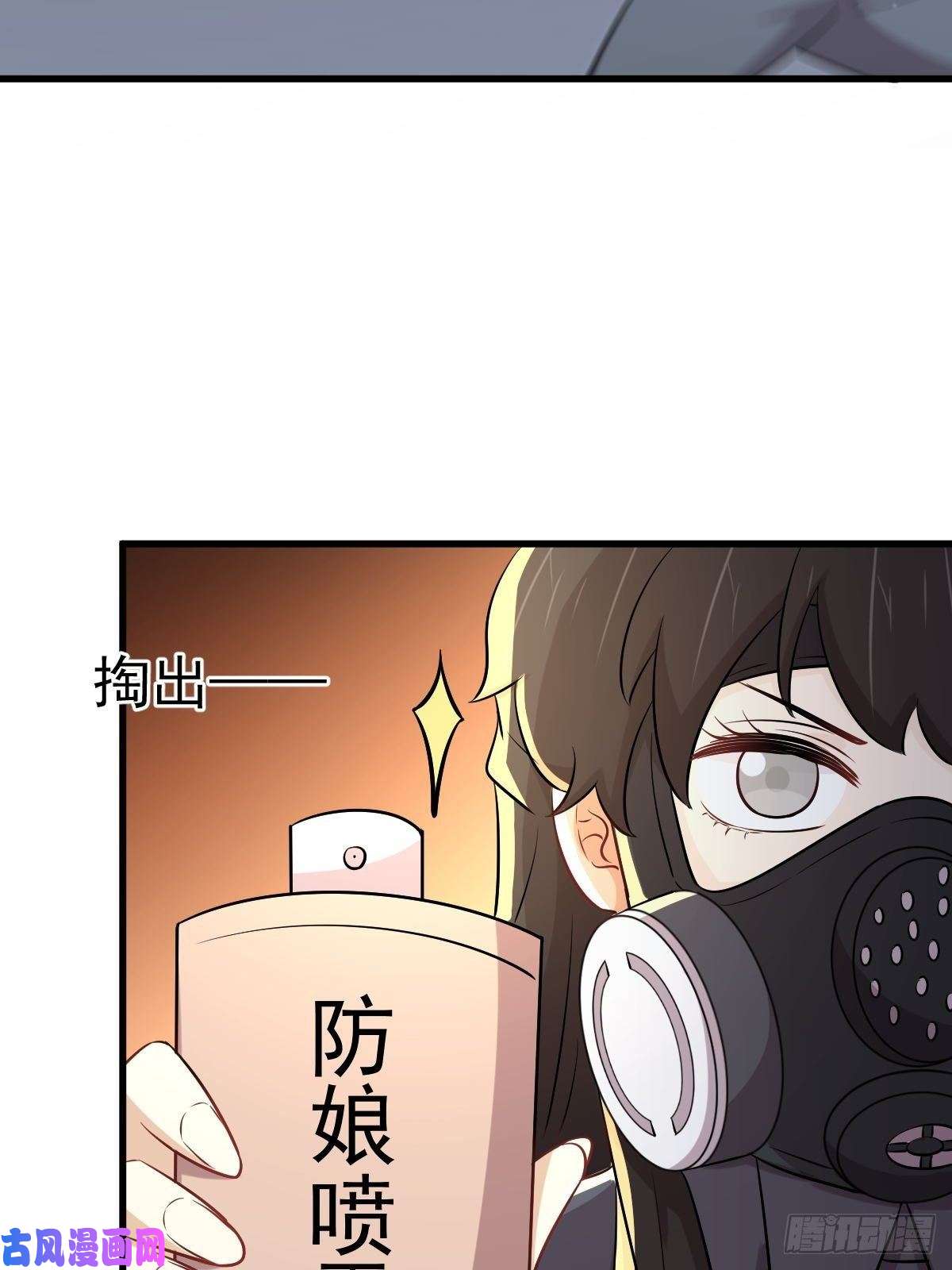本剑仙绝不吃软饭第275话女子赛场（二）计怜