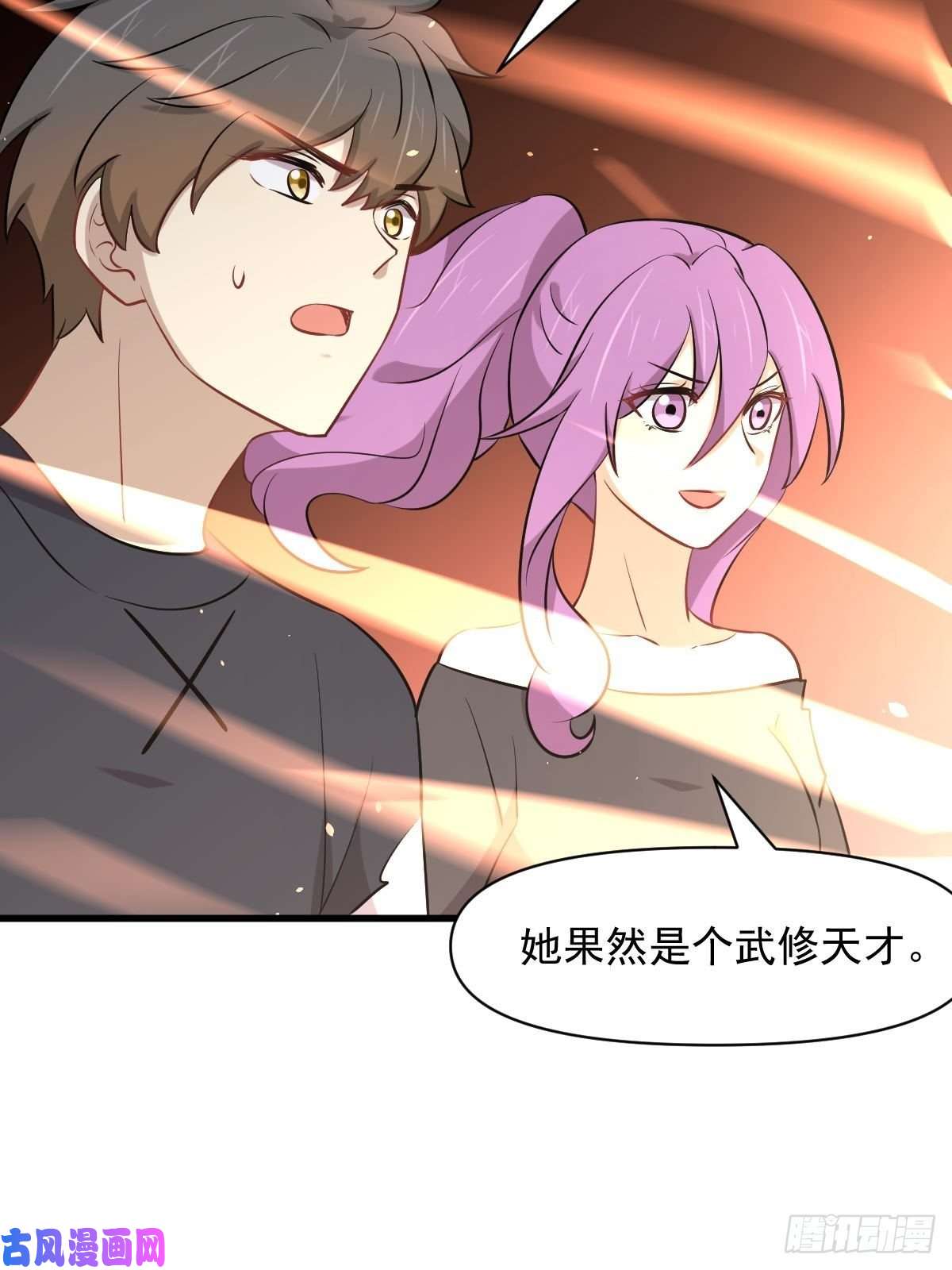 本剑仙绝不吃软饭第275话女子赛场（二）计怜