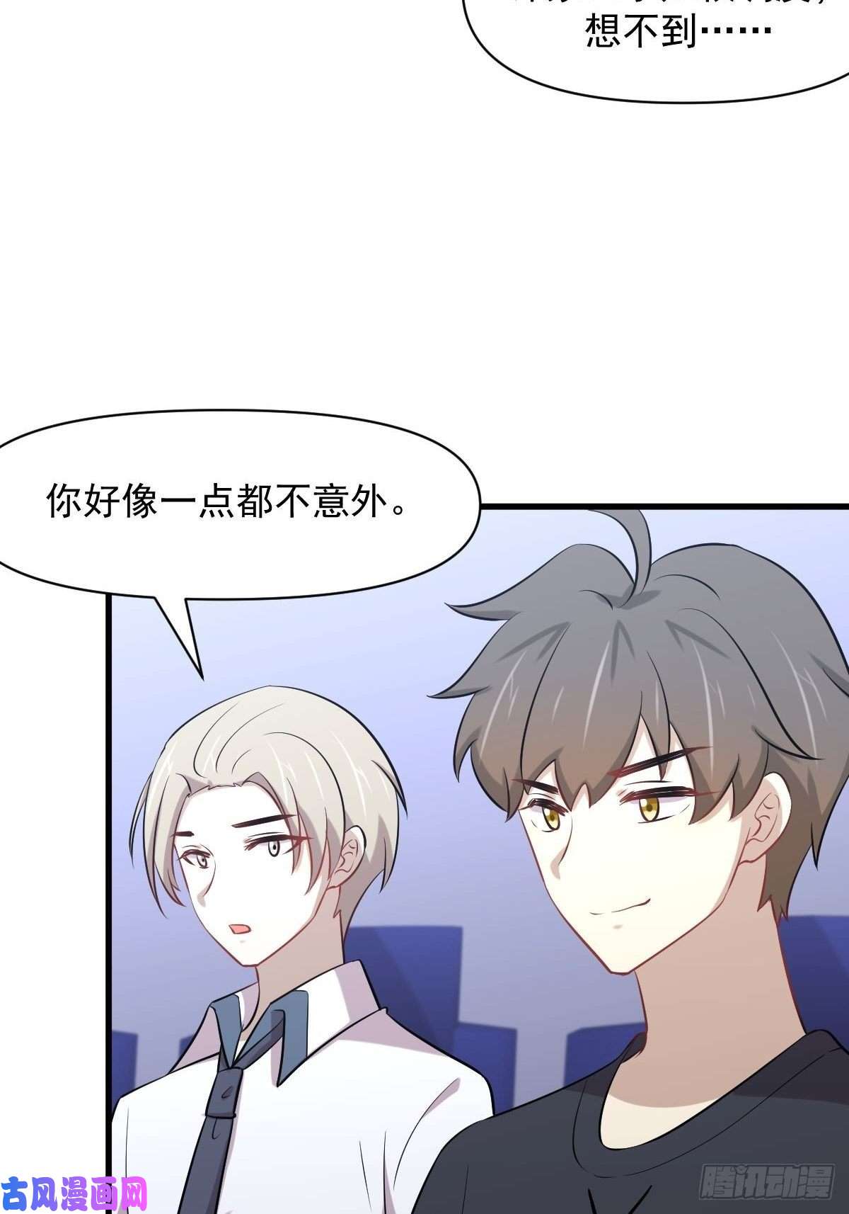 本剑仙绝不吃软饭第276话 进入半决赛