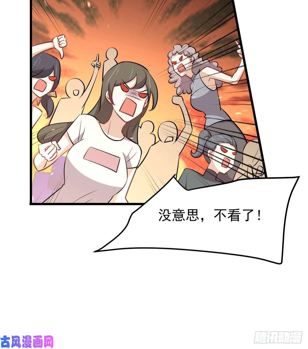 本剑仙绝不吃软饭第276话 进入半决赛