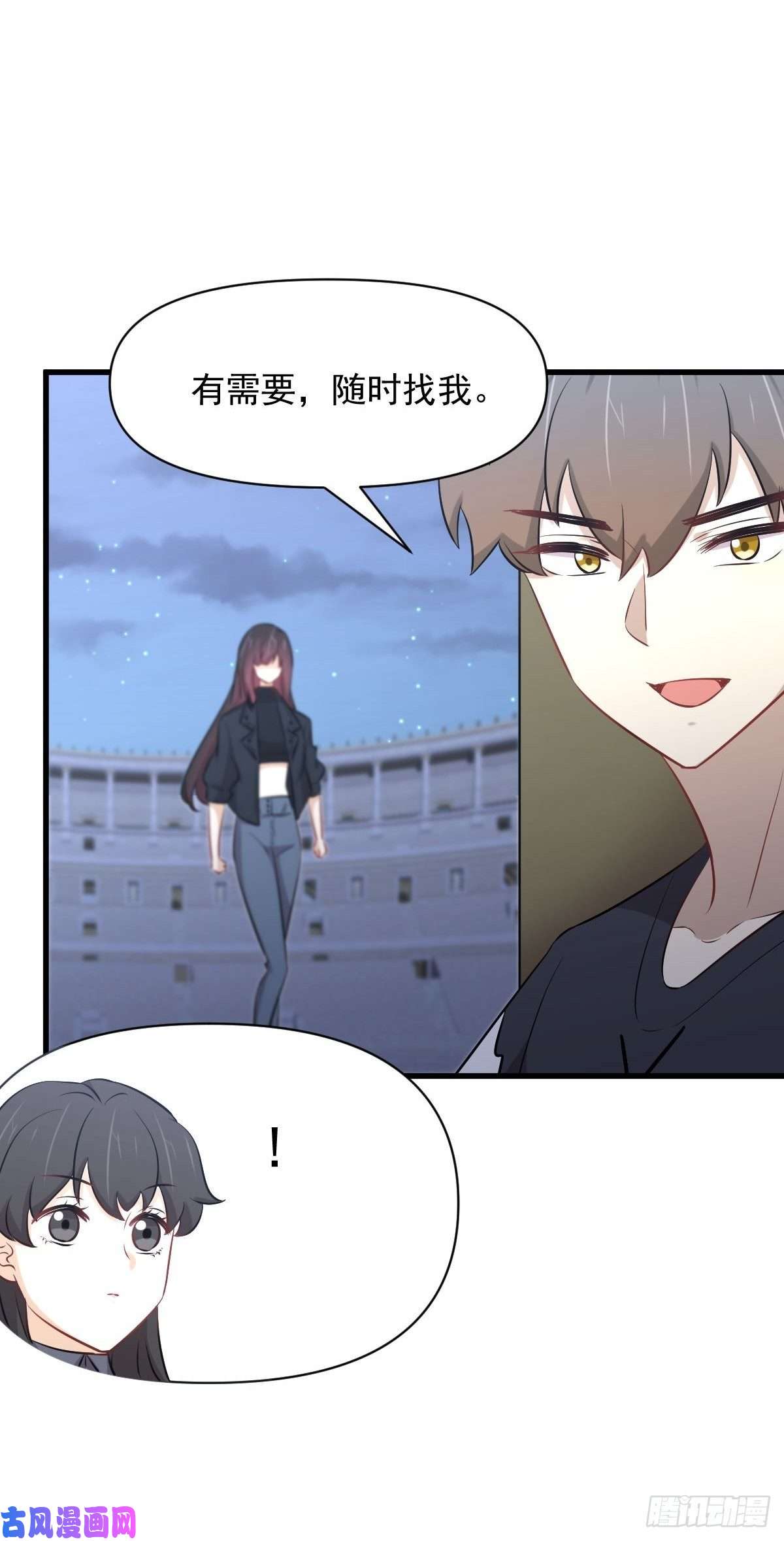 本剑仙绝不吃软饭第276话 进入半决赛