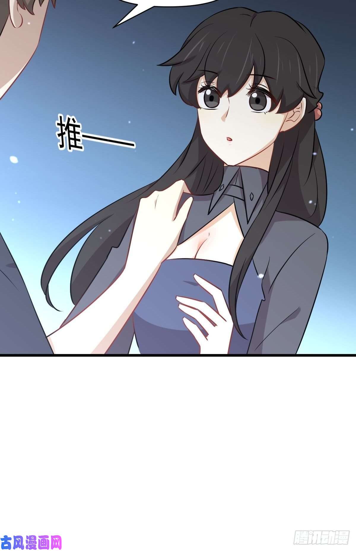 本剑仙绝不吃软饭第276话 进入半决赛
