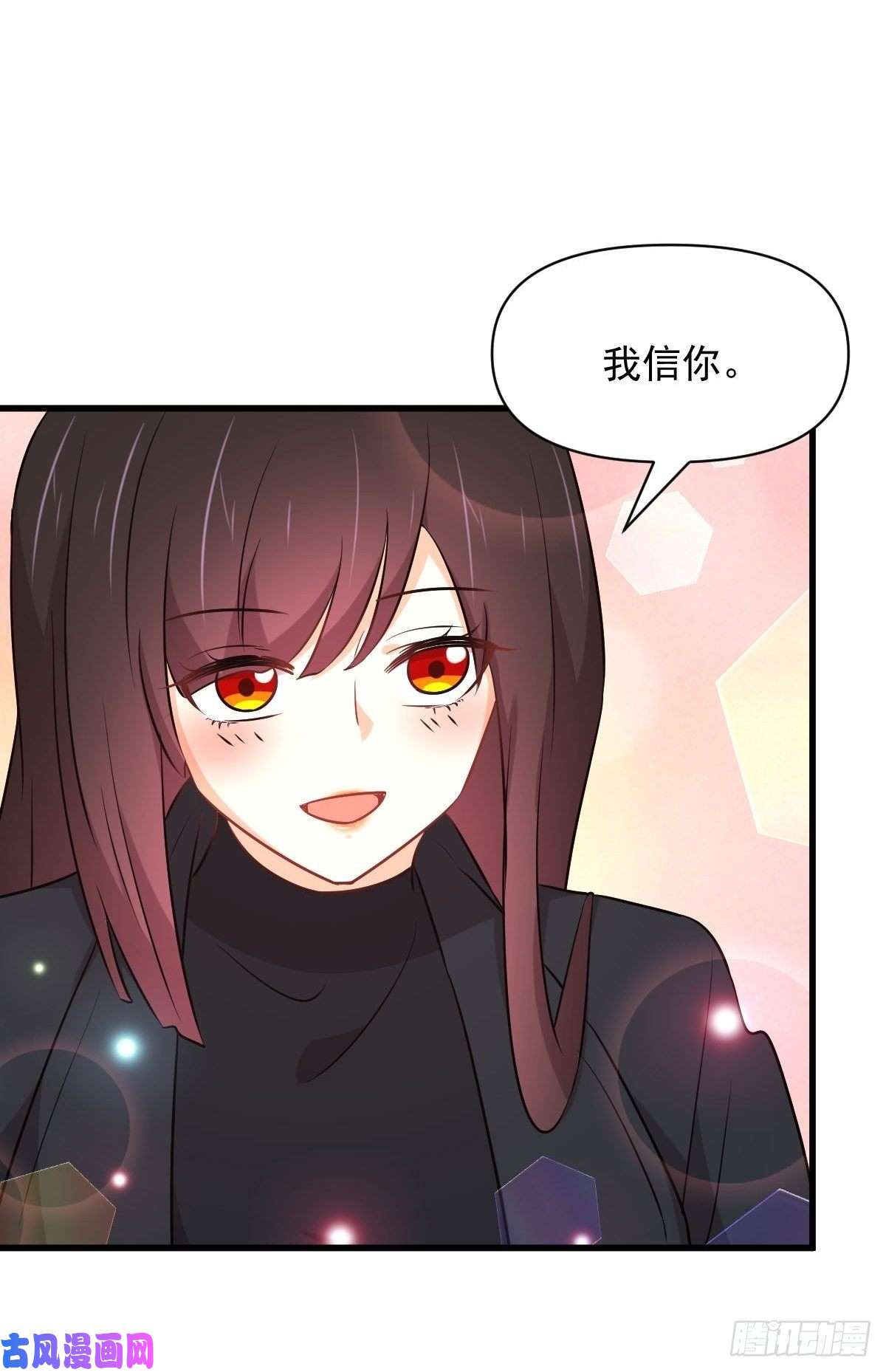 本剑仙绝不吃软饭第276话 进入半决赛
