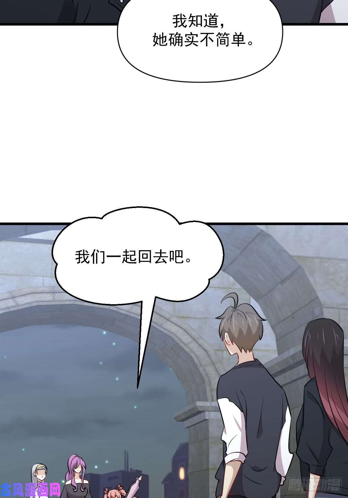 本剑仙绝不吃软饭第276话 进入半决赛