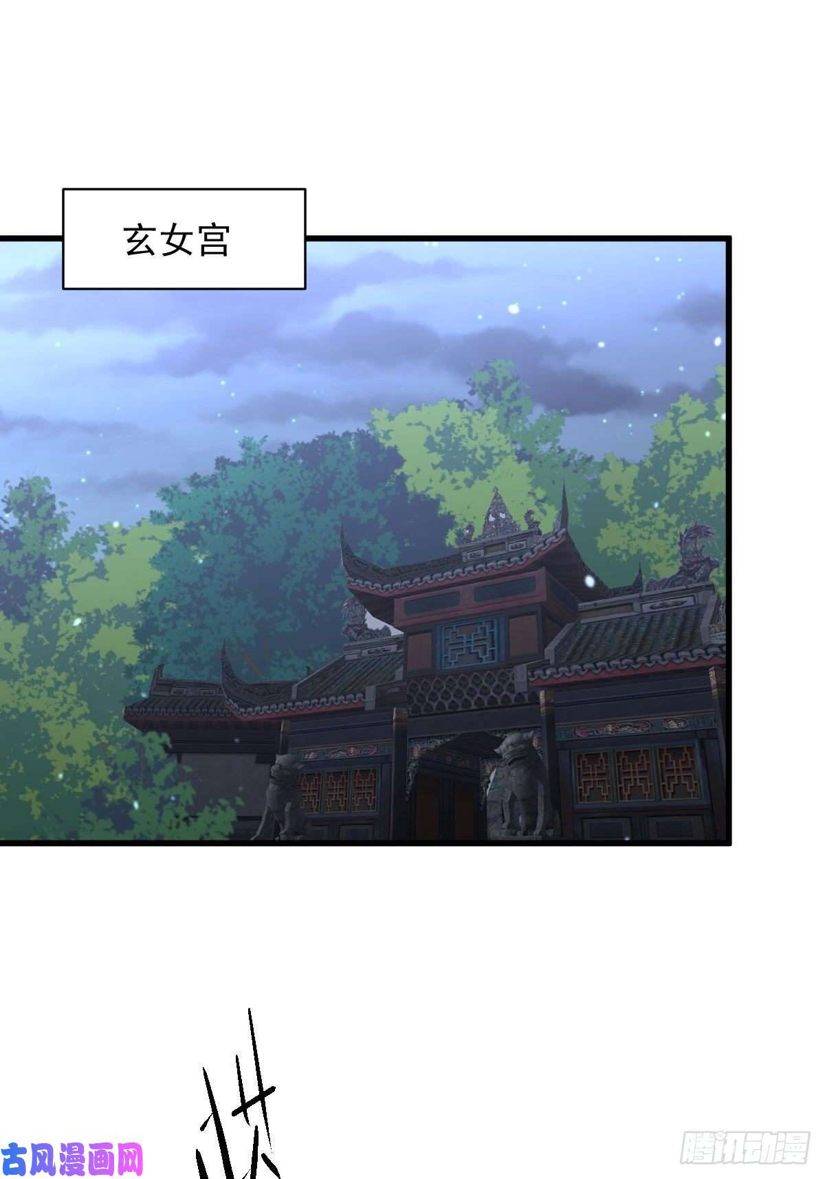 本剑仙绝不吃软饭第276话 进入半决赛