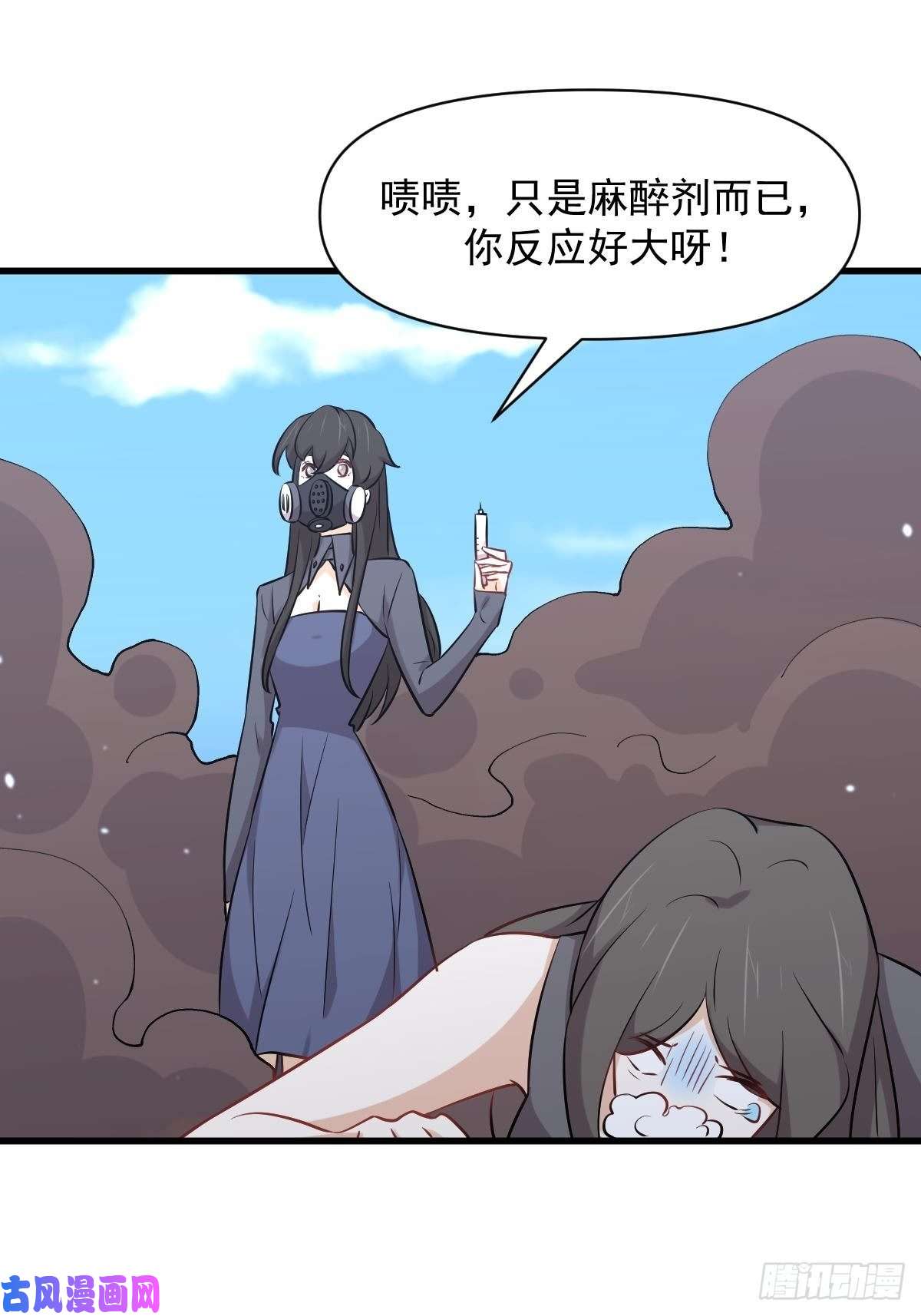 本剑仙绝不吃软饭第276话 进入半决赛