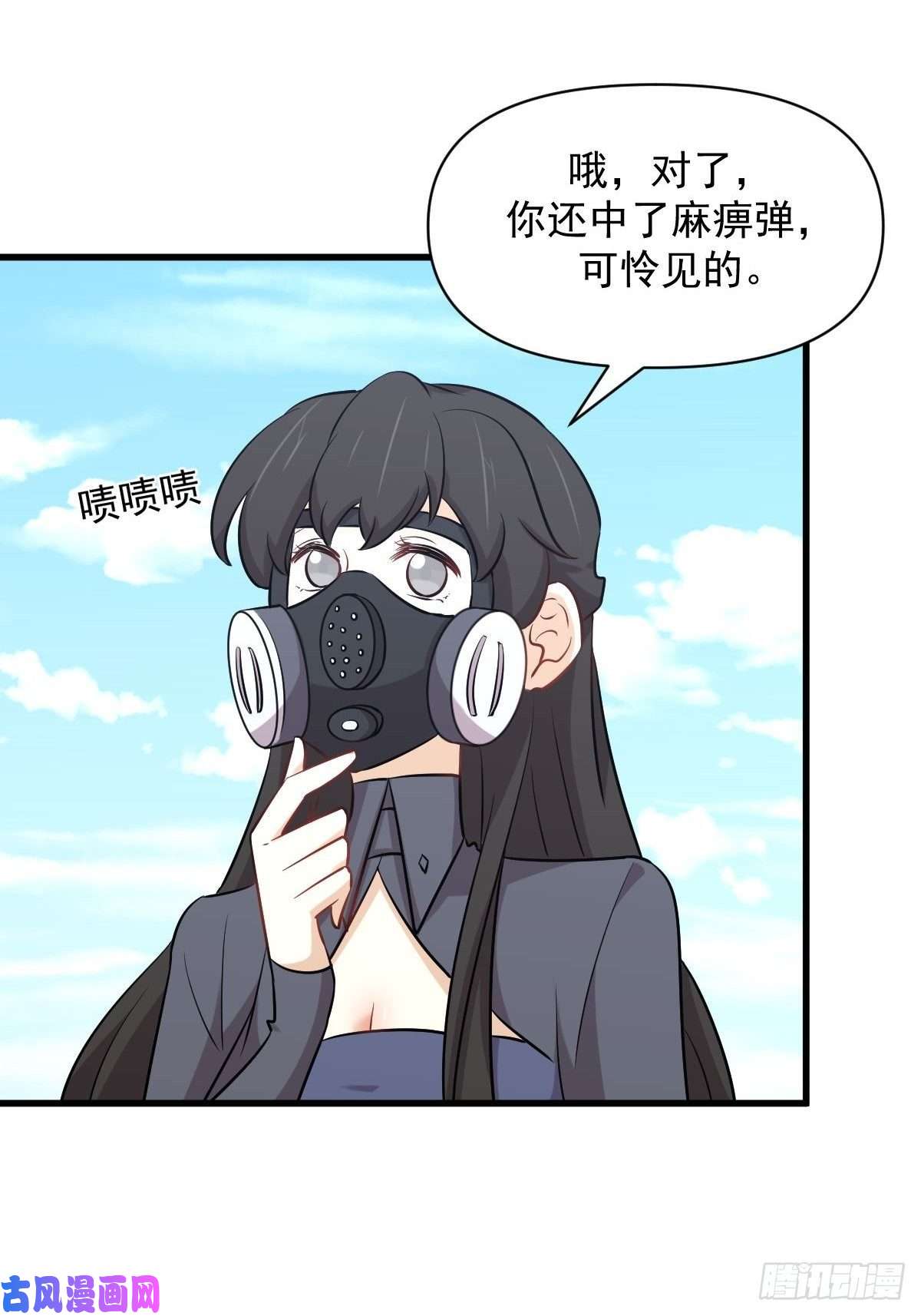 本剑仙绝不吃软饭第276话 进入半决赛