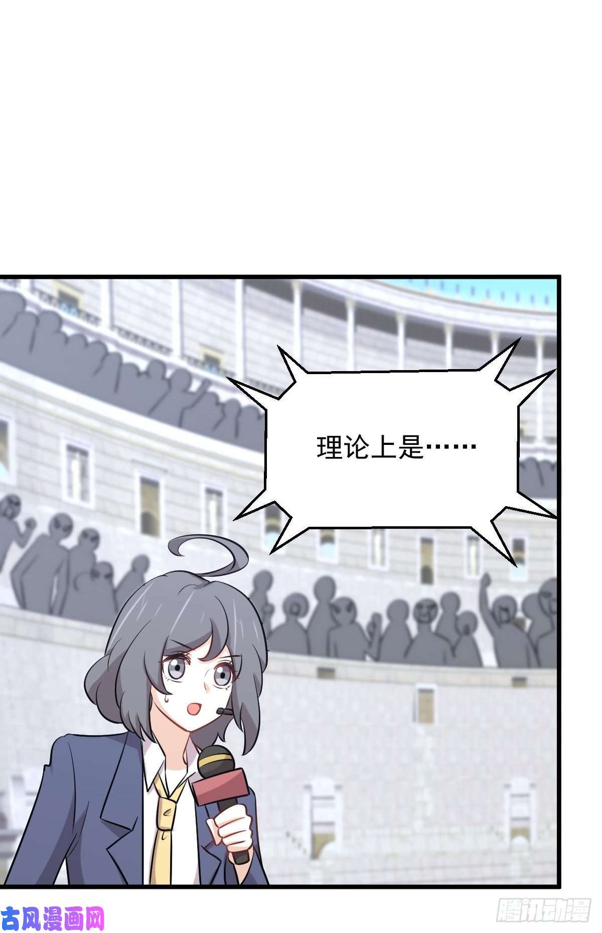 本剑仙绝不吃软饭第276话 进入半决赛