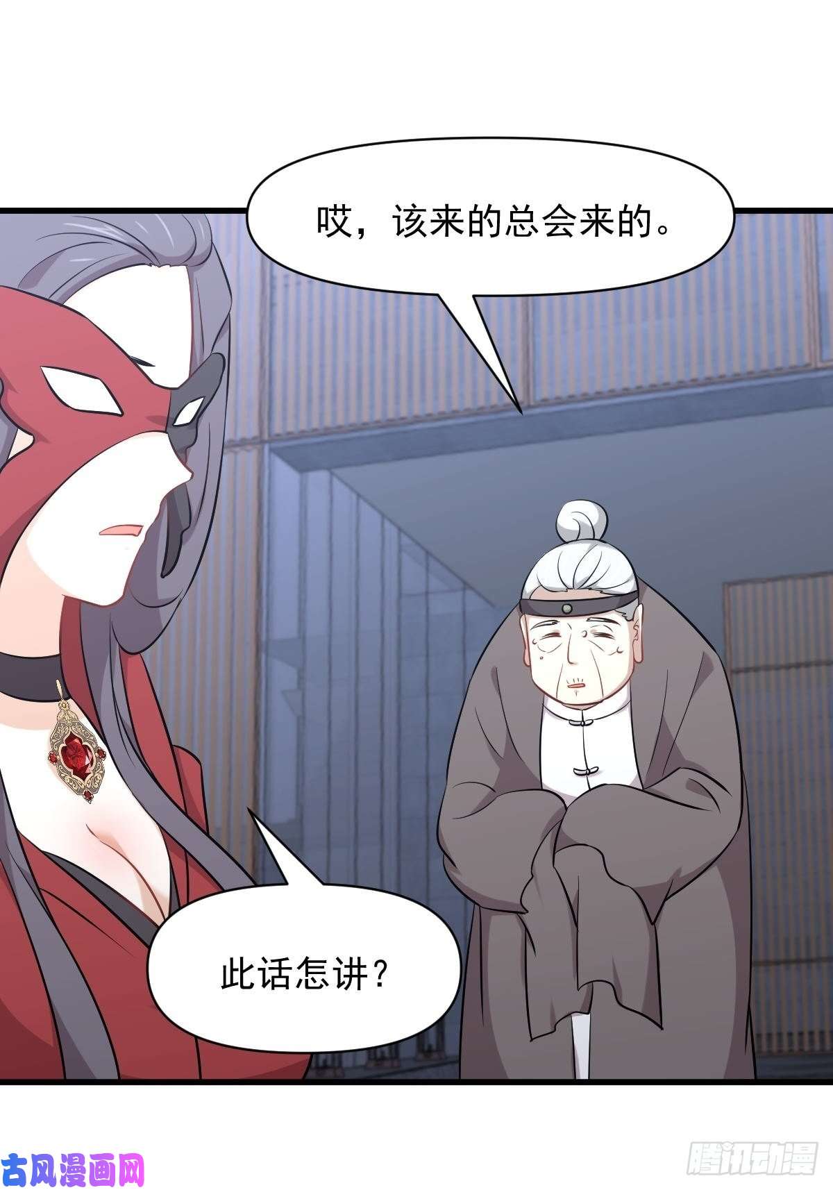 本剑仙绝不吃软饭第277话 预言里的男修