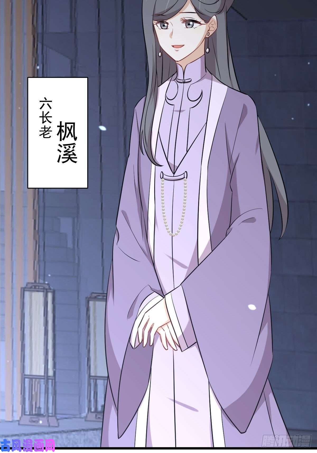 本剑仙绝不吃软饭第277话 预言里的男修