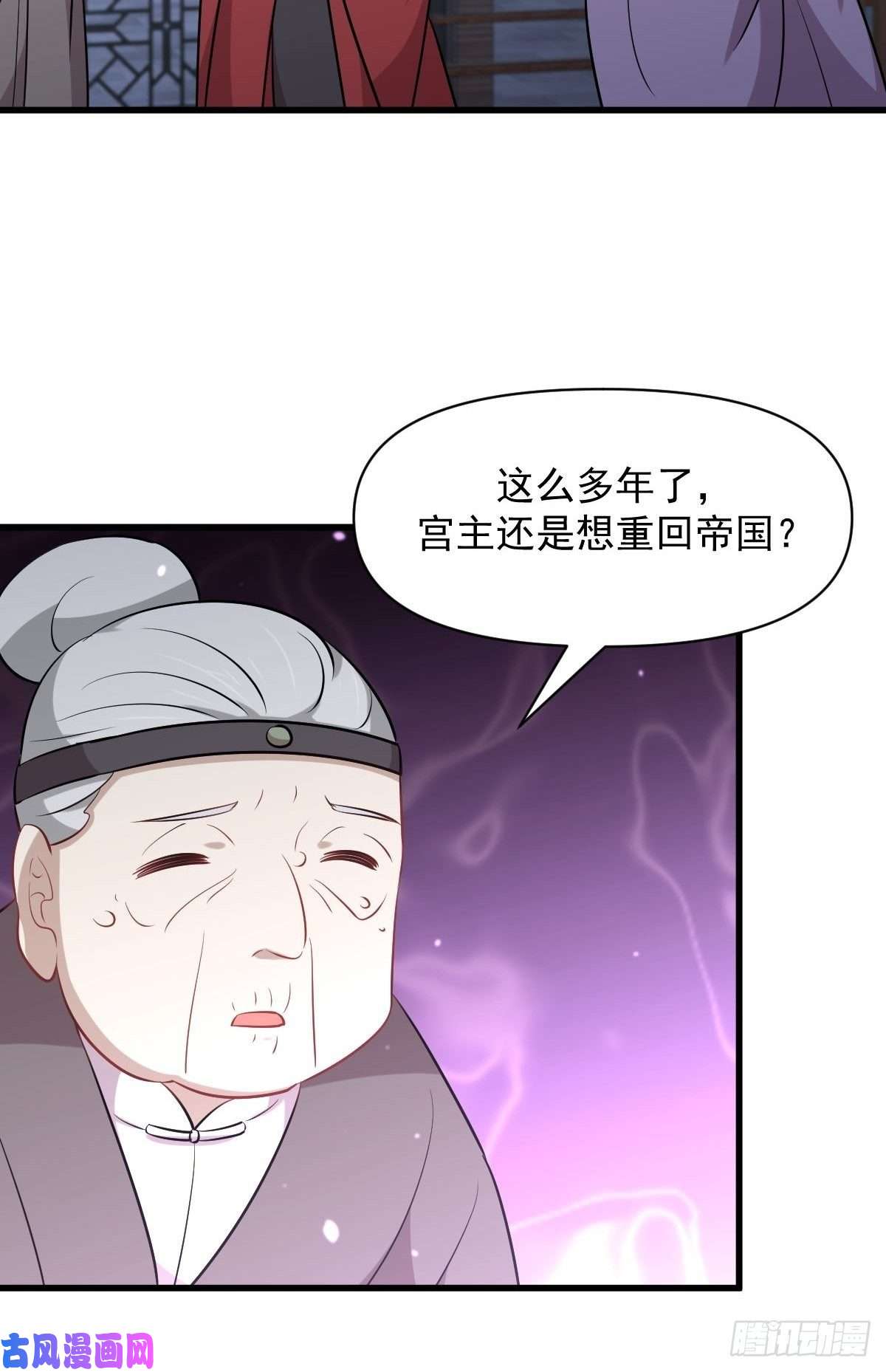 本剑仙绝不吃软饭第277话 预言里的男修