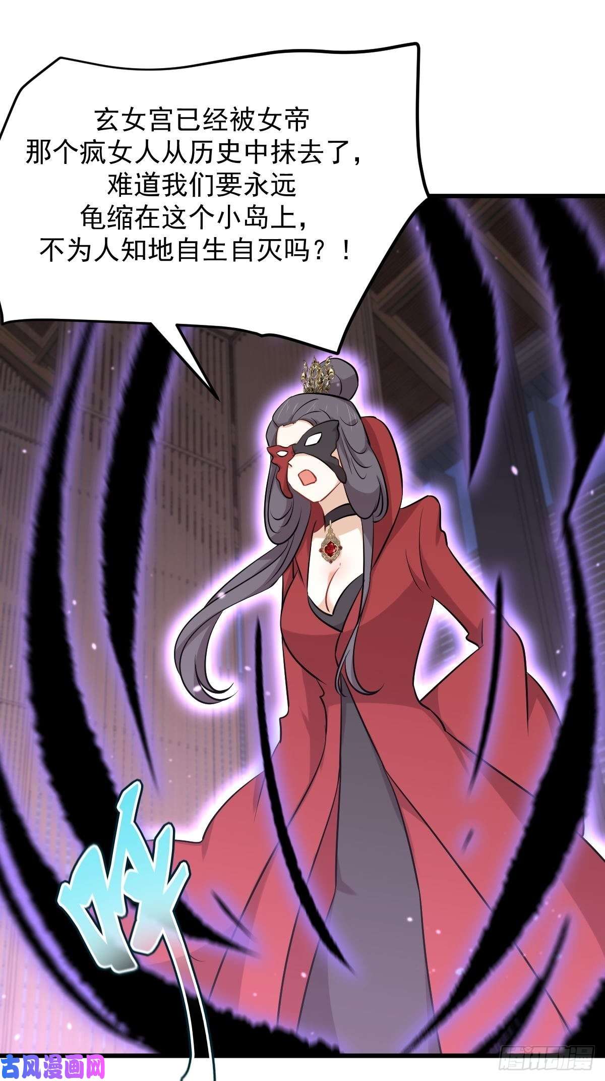 本剑仙绝不吃软饭第277话 预言里的男修