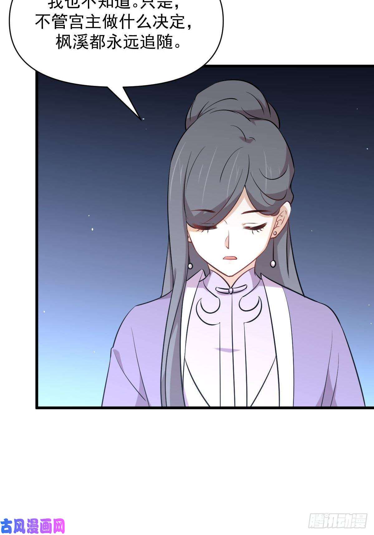 本剑仙绝不吃软饭第277话 预言里的男修