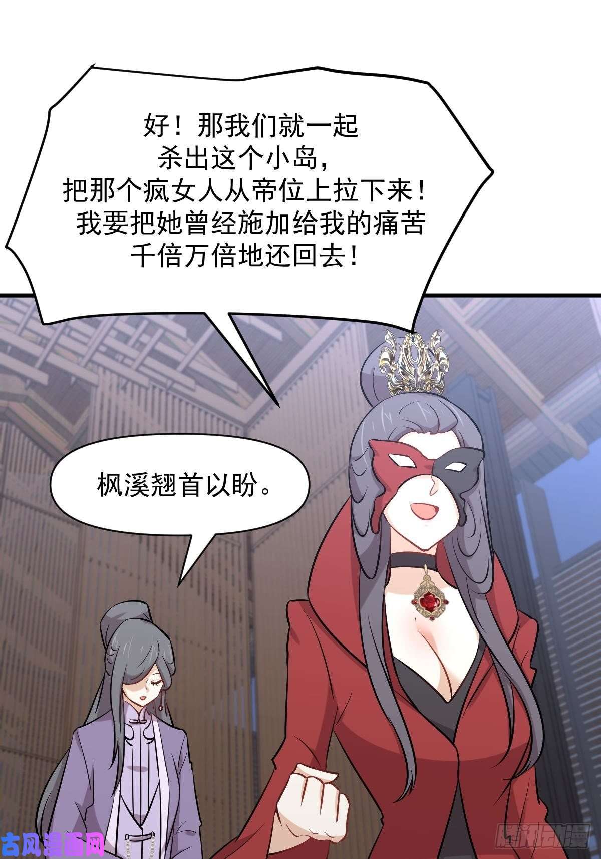 本剑仙绝不吃软饭第277话 预言里的男修