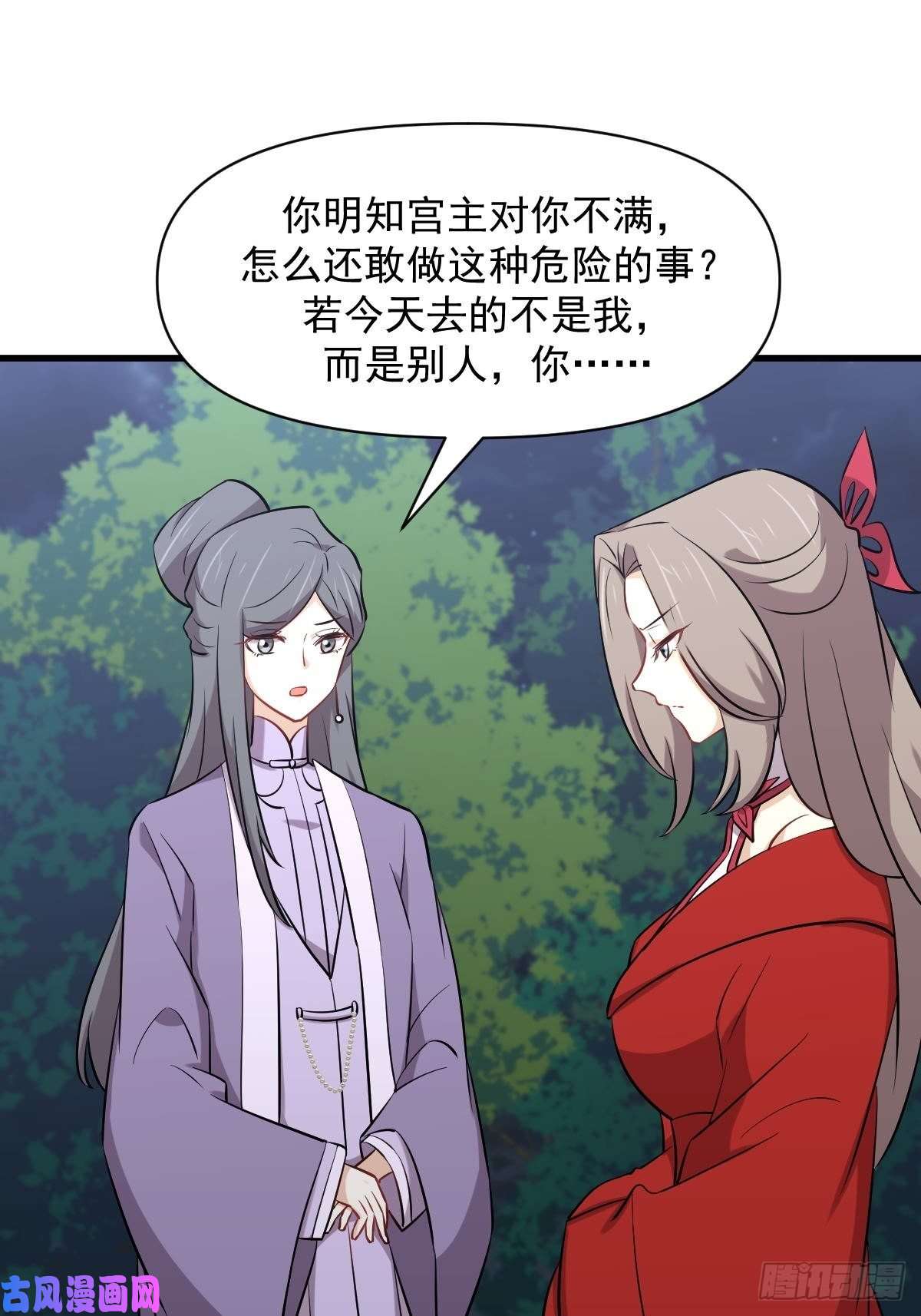 本剑仙绝不吃软饭第277话 预言里的男修