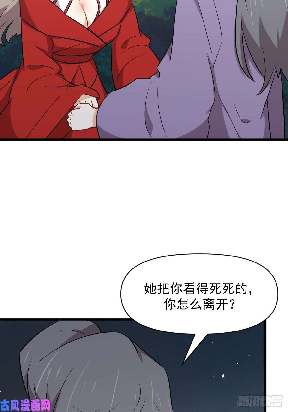本剑仙绝不吃软饭第277话 预言里的男修