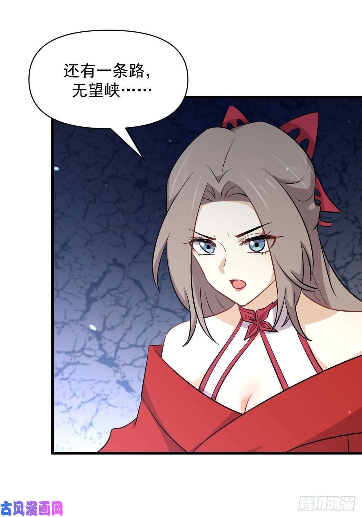 本剑仙绝不吃软饭第277话 预言里的男修